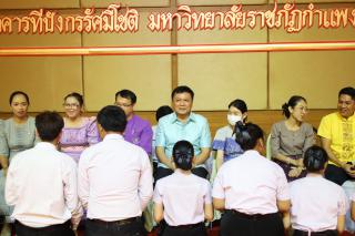 87. พิธีไหว้ครูคณะครุศาสตร์ ประจำปีการศึกษา 2567